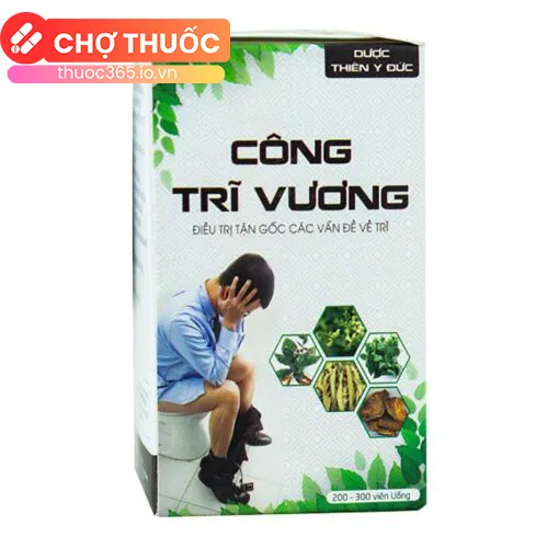 Công Trĩ Vương (viên)